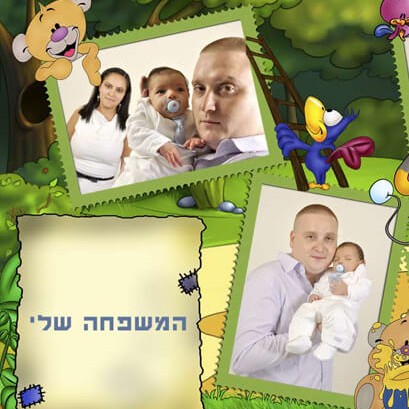 ברית ליאור